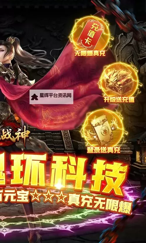 屠龙战神电脑版下载 最全屠龙战神电脑版攻略图2