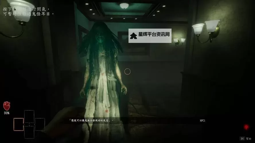 steam恐怖游戏排行 steam恐怖游戏排名图2