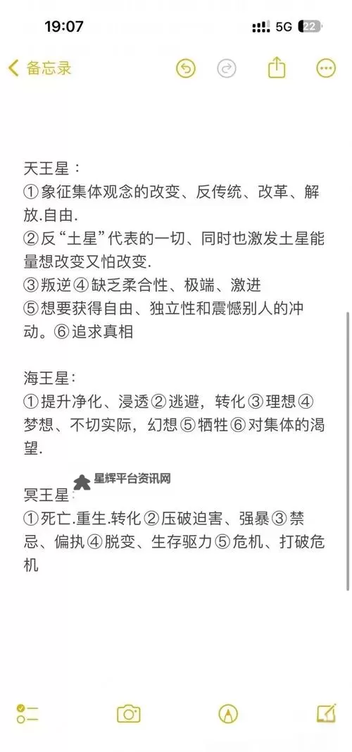 《星空》螳螂洞穴支线解谜攻略图1