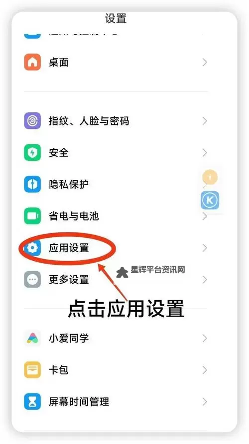 天子令怎么双开  天子令双开挂机软件推荐图2