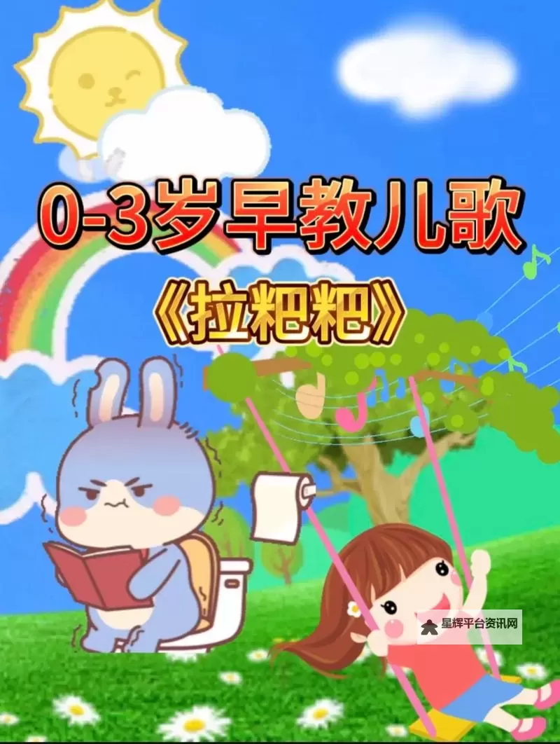 用力啊儿子好儿子：鼓励与爱的力量图1