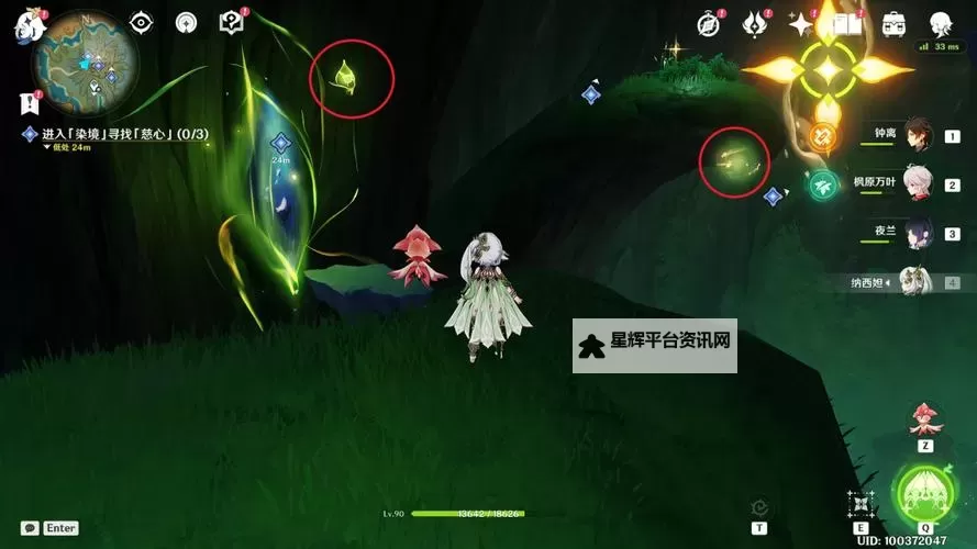 《原神》蒂尔亚什特的赞歌任务完成方法图1