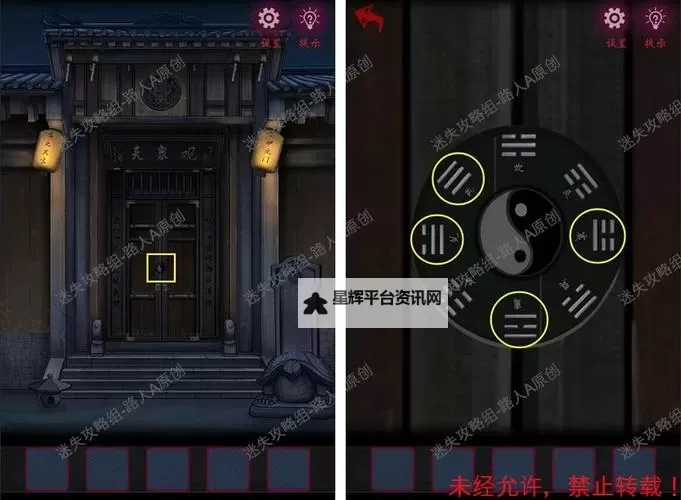 《英雄如约而至》天命降临-极限挑战第一章通关攻略图2