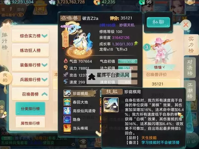 问仙怎么双开 问仙双开挂机软件推荐图1