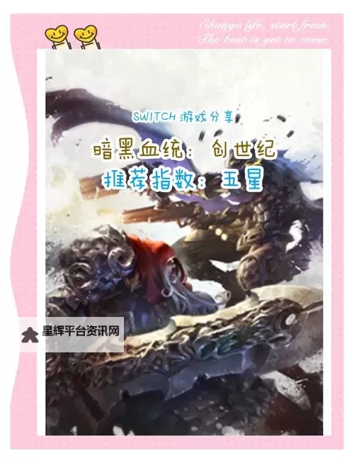 《暗黑血统创世纪》无限刷船夫币地点分享 怎么刷船夫币图1