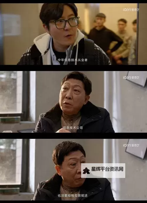 愉快的交换夫妇4中文：温馨趣味的交换体验解析图1