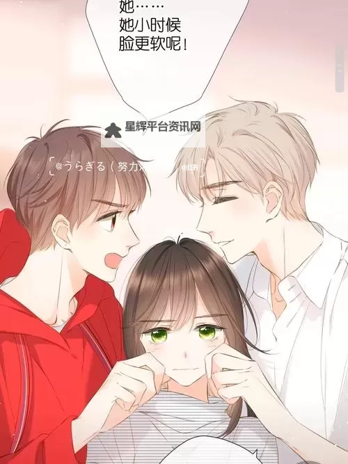 再度与你漫画全集免费，尽情畅享青春回忆图1