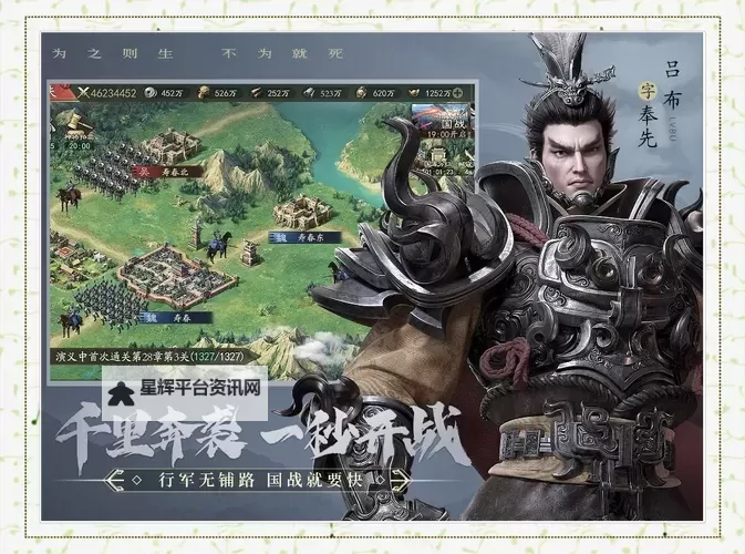霸业三国双开神器 轻松一键搞定霸业三国挂机双开图1