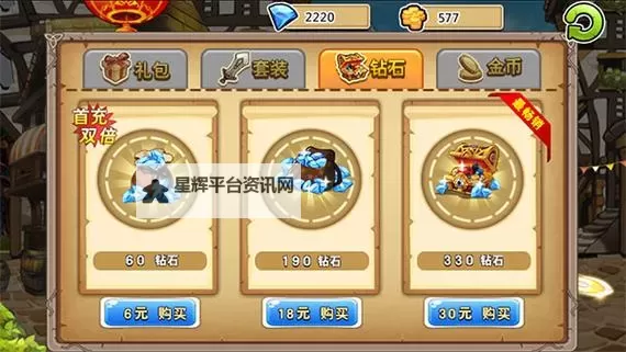 战神崛起电脑版下载 怎么下载战神崛起电脑版模拟器图1