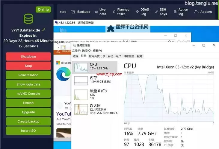 探索中国大肥胖VPSWINDOWS：便捷高效的云端解决方案图1