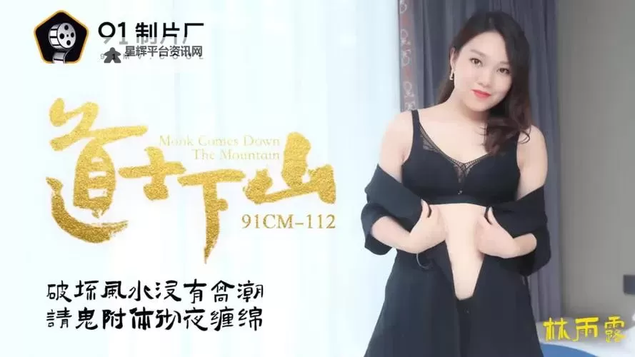 中文字乱码在线观看2021:最新高清流畅版完整版免费看图1