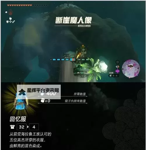《幽灵行动荒野》神秘雕像解析与位置地点大全 哪里有神秘雕像图1