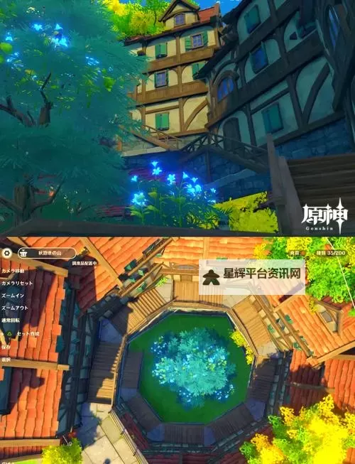 《原神》尘歌壶轻策风格家园设计攻略图1