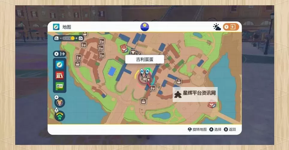 《宝可梦朱紫》刷6星太晶坑宝可梦推荐图2