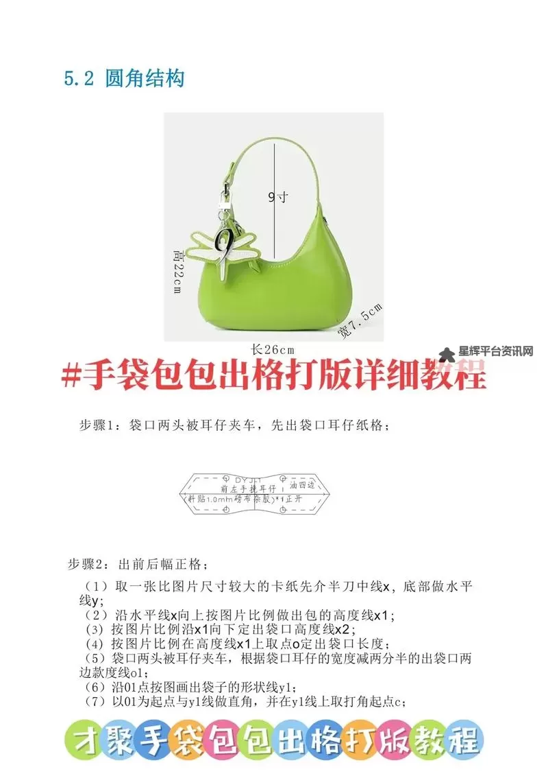 口袋重制怎么双开、多开？口袋重制双开助手工具下载安装教程图2