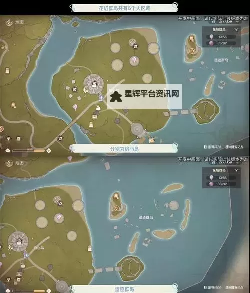 《光与影33号远征队》修士山洞探索攻略 修士洞穴全收集指南图1