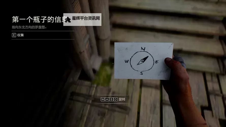 《夺宝奇兵古老之圈》上帝的居所解谜攻略 上帝的居所谜团怎么解图1
