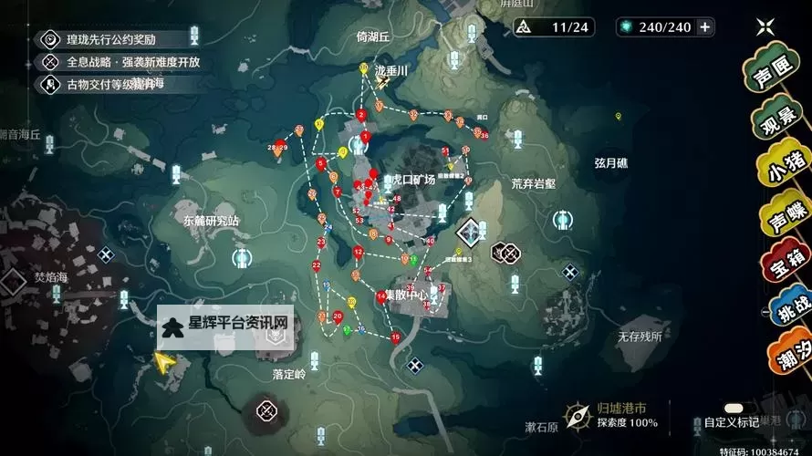 《鸣潮》虎口矿场地下信标与无音区解锁路线图1
