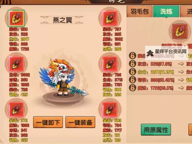 造梦无双礼包免费领 2024最新造梦无双福利兑换码盘点图2