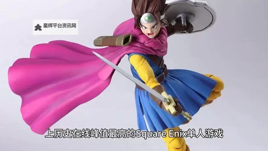 《勇者斗恶龙3重制版》性感辣妹性格快速获得方法 如何快速获得性感辣妹性格图1