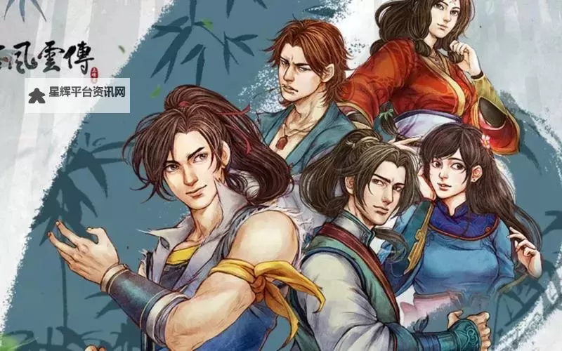 《侠客风云传》乾达婆线开启方法 乾达婆线怎么开启图2