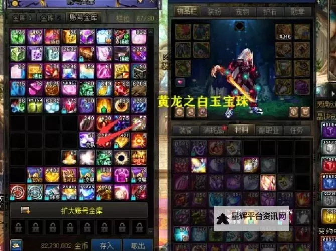 《地下城与勇士起源》金币稀缺?来看看快速获取金币的方式图1