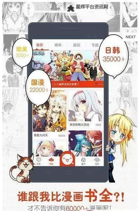 精彩纷呈的8x8x在线观看体验推荐图1