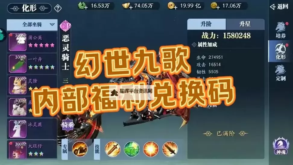 剑御九州兑换码怎么得?你必须要知道的2024最新兑换码领取方法!图1