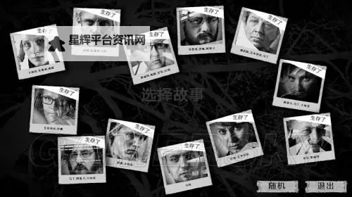 《这是我的战争》全人物属性特点介绍与适合流派推荐图2
