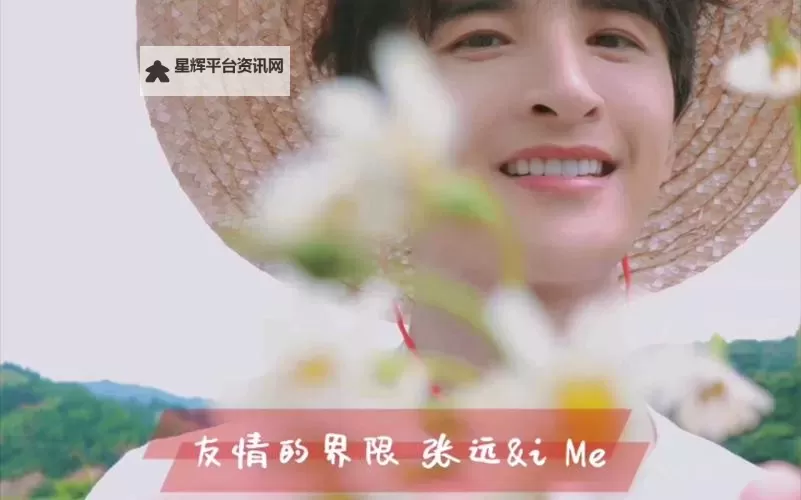 探索友情的界限MV：真情与距离的微妙平衡图1