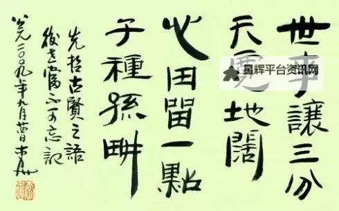 玉杵入牦户:天下一奇,吃桔带皮的奇妙体验图1