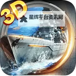 王者舰队电脑版下载 电脑玩王者舰队模拟器哪个好？图1