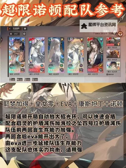宗师传奇电脑版下载 横向测评：电脑玩宗师传奇模拟器推荐图2