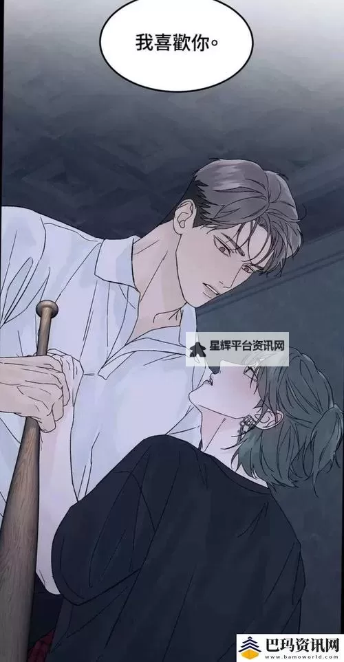 在逃生游戏里被C：我的惊险生存记图1