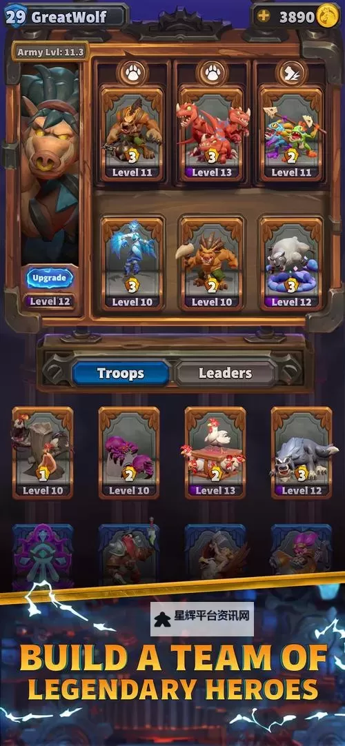 《魔兽大作战》强势阵容套牌一览图1