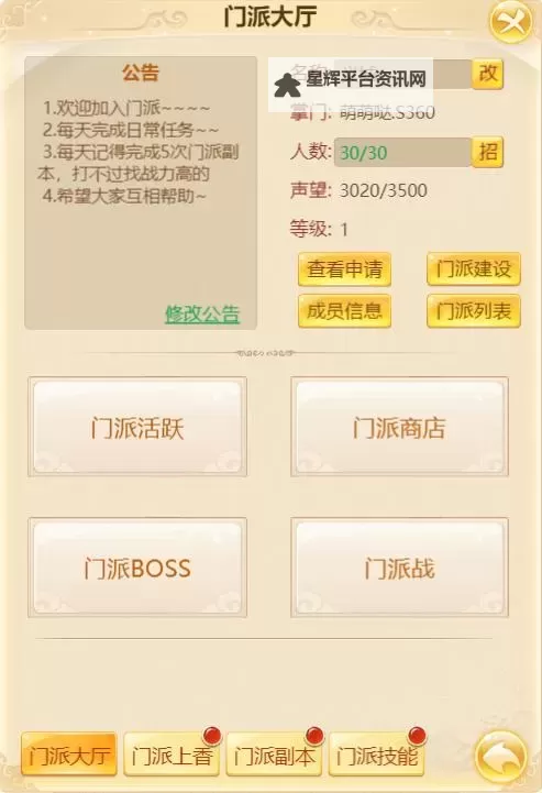 剑御九州兑换码怎么得?你必须要知道的2024最新兑换码领取方法!图2
