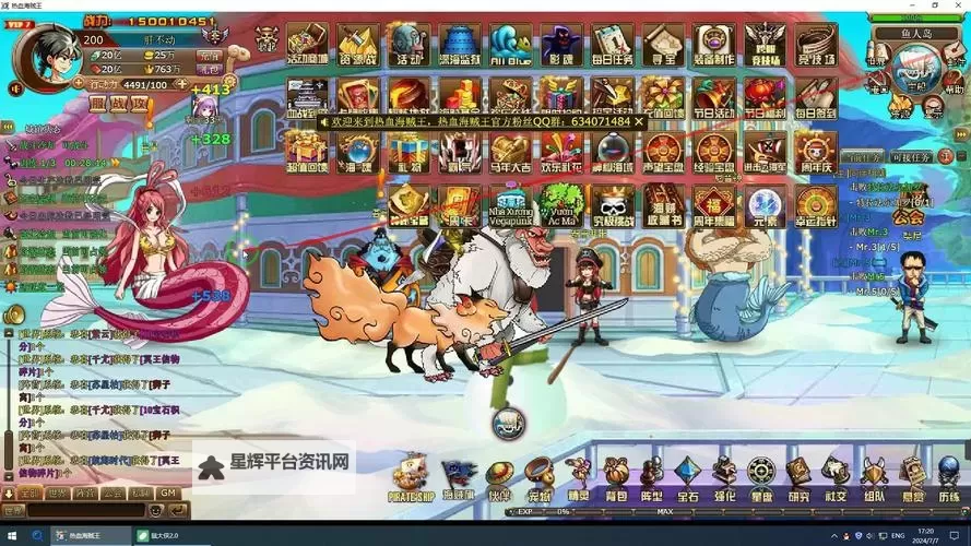 迷你海贼电脑版下载 迷你海贼电脑版安卓模拟器推荐图1