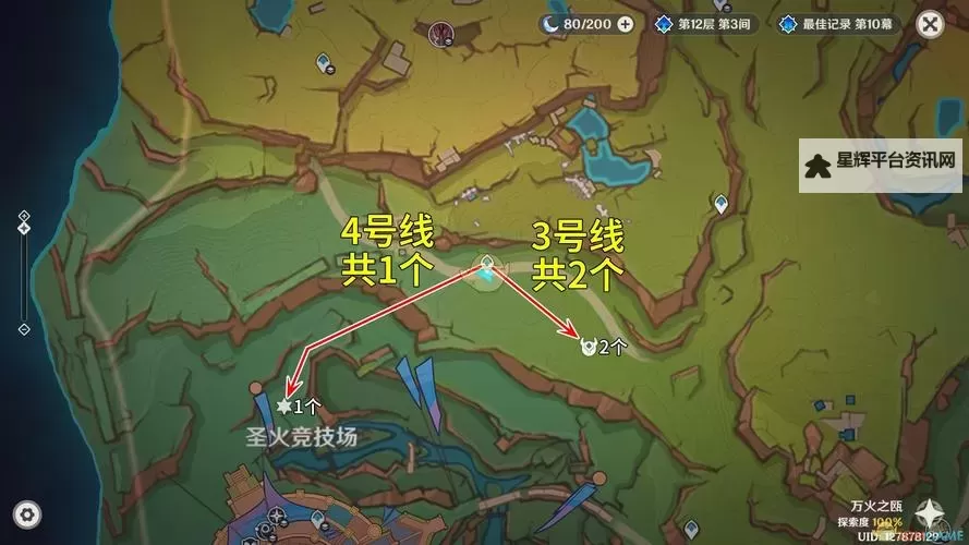 《原神》秘源机兵寻捕械讨伐路线分享 秘源机兵寻捕械位置一览图1