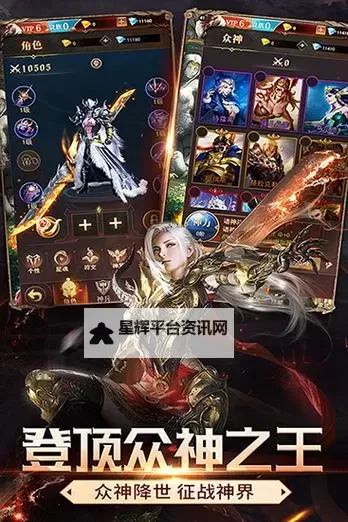 斗魂之刃电脑版下载 斗魂之刃模拟器哪个好?图1