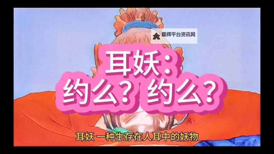 老湿机噜噜噜十分钟：体验极致放松的完美时刻图1