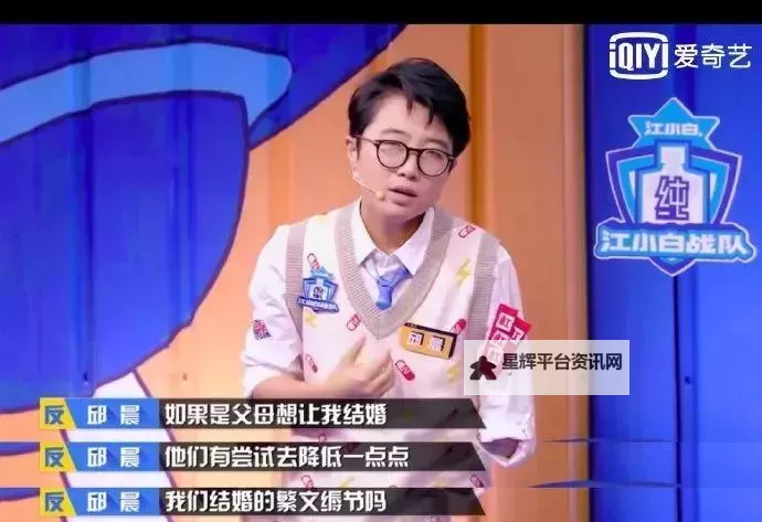 传讲梦想力量：中国梦之声邱晨的精彩时刻图1