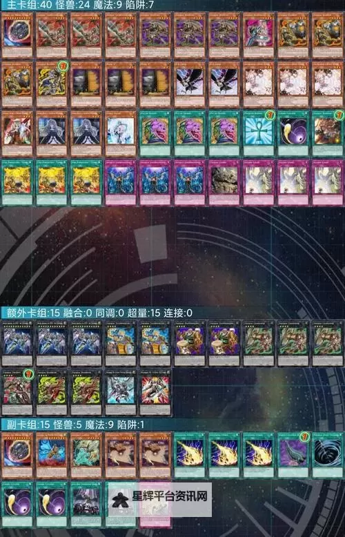 《星空》霍普家谱获取方法 霍普家谱怎么获取图2
