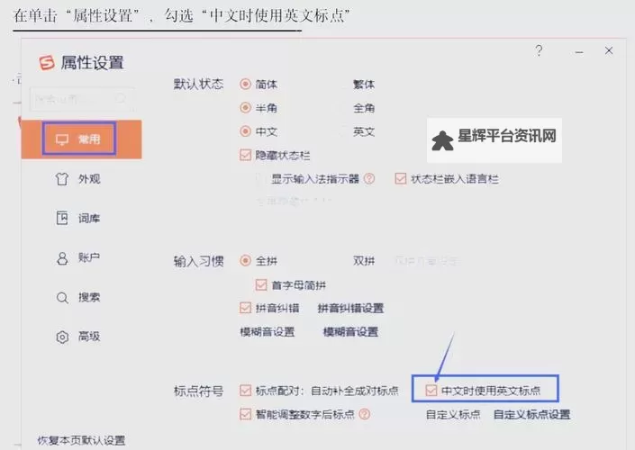 【实用攻略】中文字幕导入乱码解决方法全解析图2