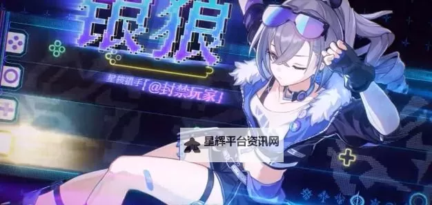 《崩坏星穹铁道》3.1上半UP角色是谁 3.1上半角色介绍图1