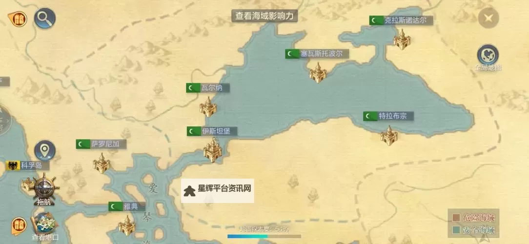 《黎明之海》跑商攻略 黎明之海跑商技巧分享图1