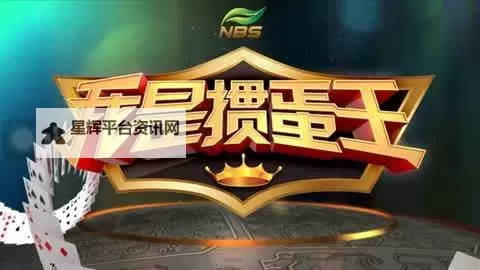 我是掼蛋王双开挂机软件推荐  怎么双开我是掼蛋王详细图文教程图1