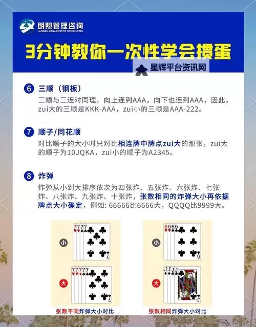 我是掼蛋王双开挂机软件推荐  怎么双开我是掼蛋王详细图文教程图2