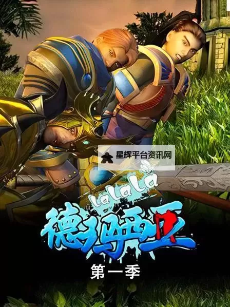 啦啦啦德玛西亚怎么双开 啦啦啦德玛西亚双开挂机软件推荐图2