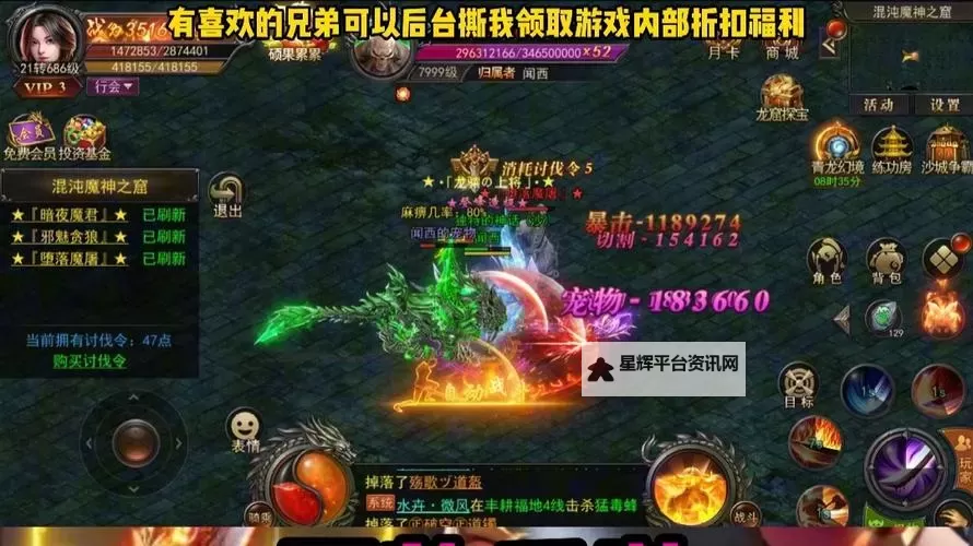 地城之歌挂机软件&双开软件推荐 轻松搞定地城之歌双开和挂机图1