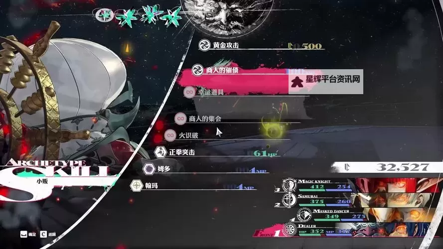 《暗喻幻想》乌尔加诺山探索攻略 乌尔加诺山收集指南图1